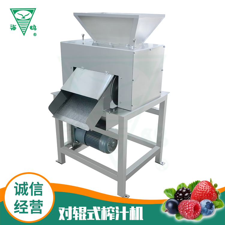 Lemon double roll juicer