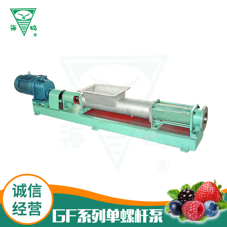 GF系列單螺杆泵